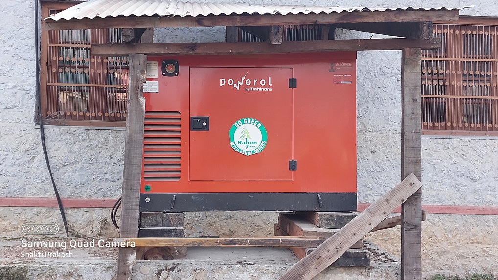 Generator â€“ Administration Section